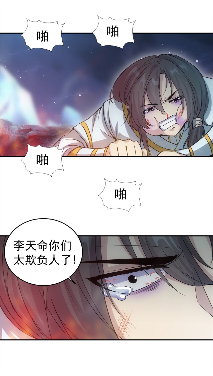 092 天灵之恋25