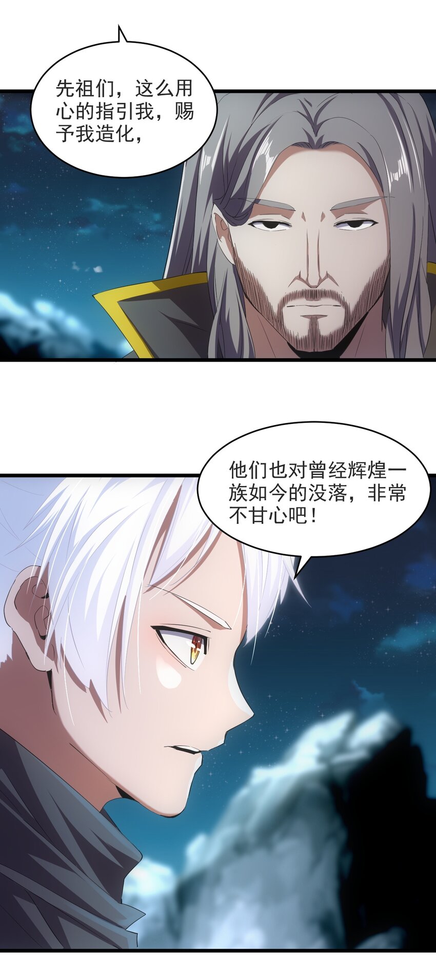 094 阻拦3