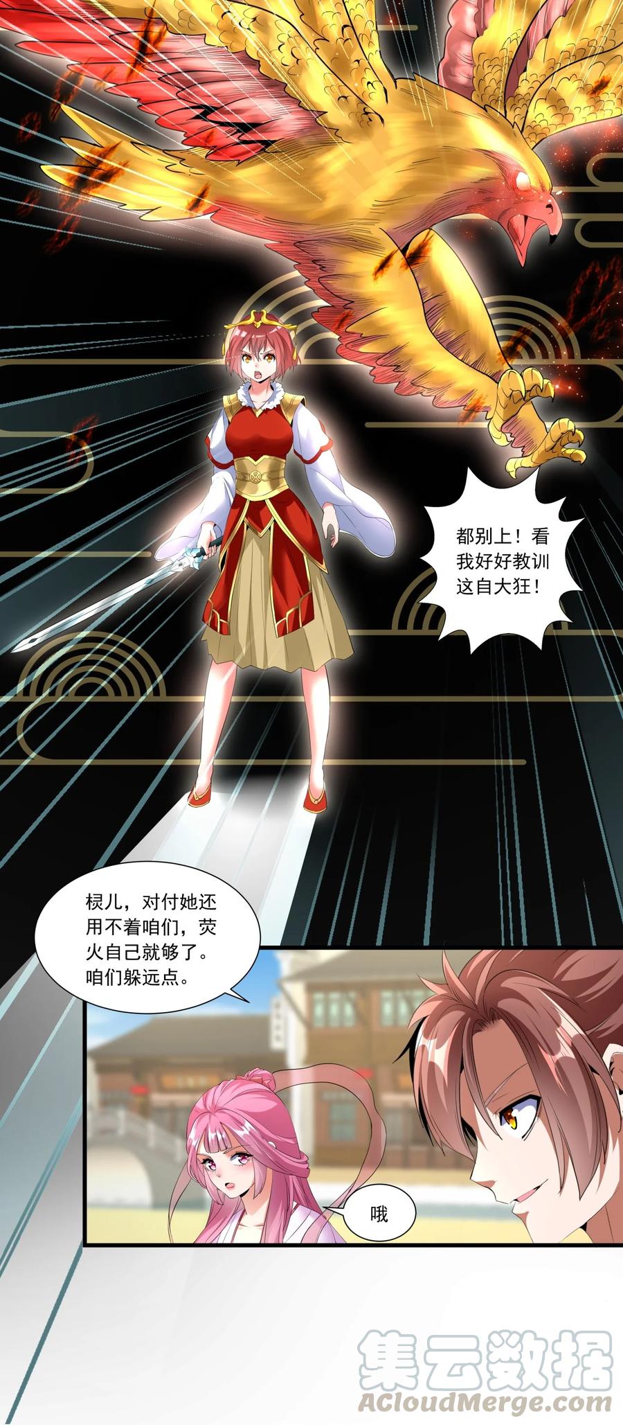 036 这火还挺猛！22