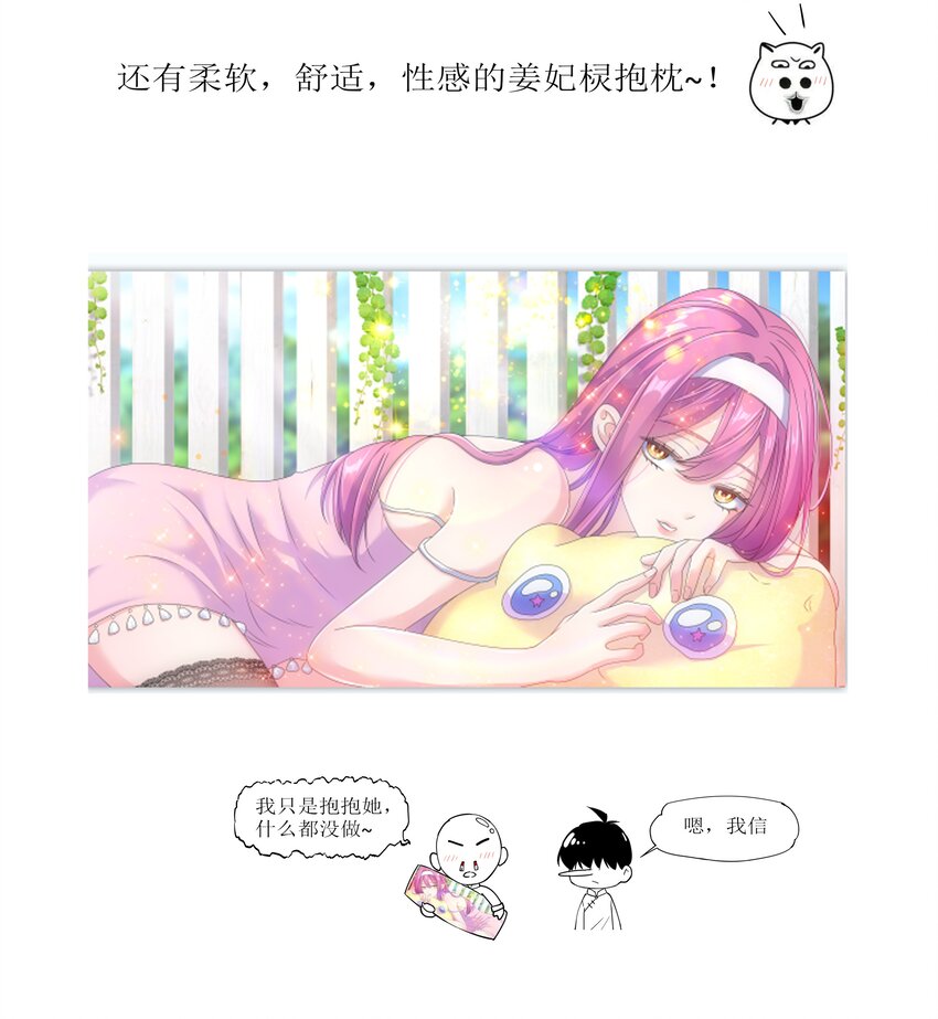 016 星府之客43