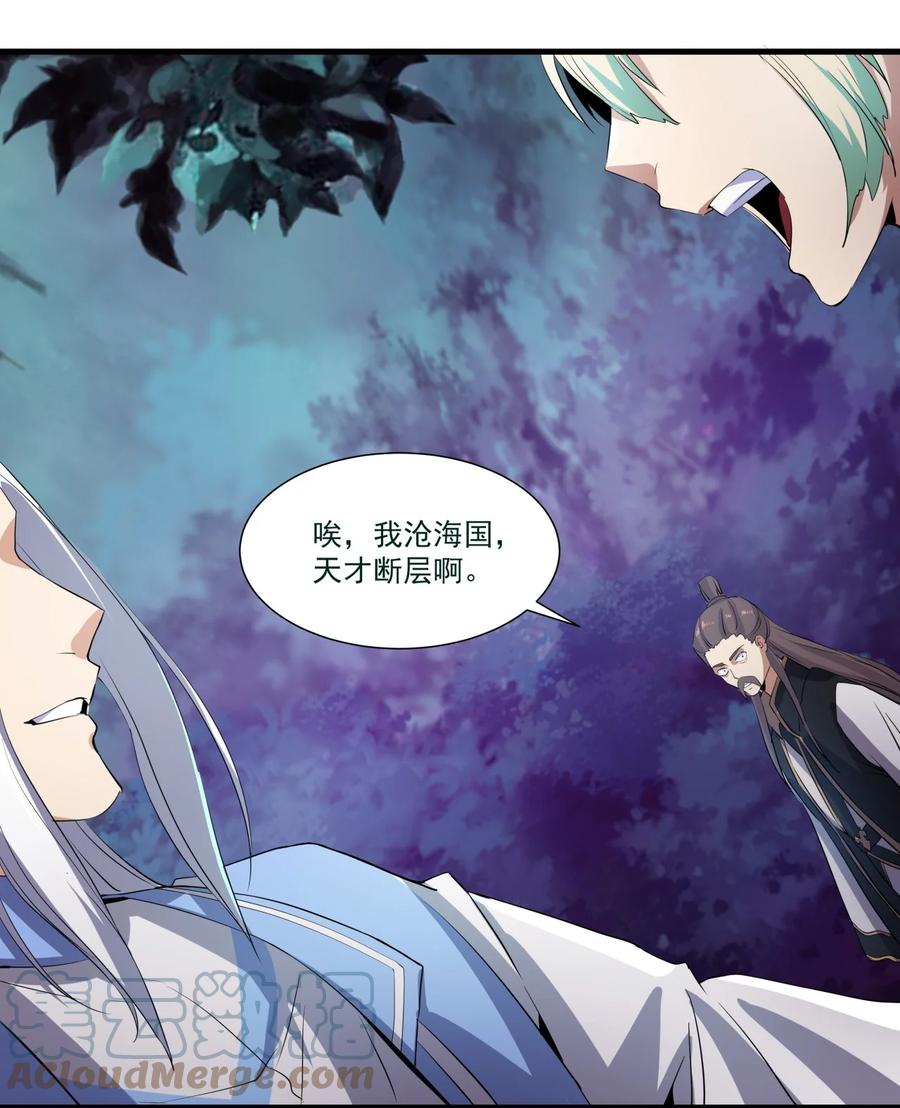 052 小不忍则乱大谋42