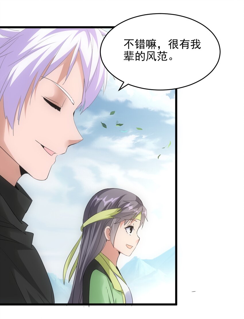 087 非同凡响9