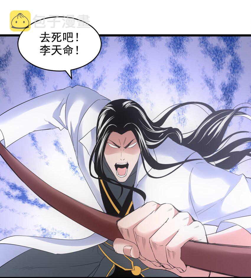117 暴怒！8