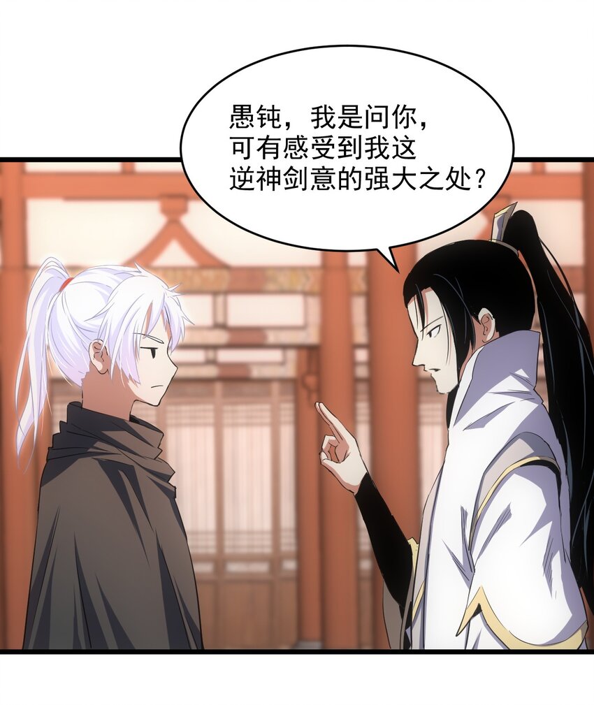 102 学艺精湛5