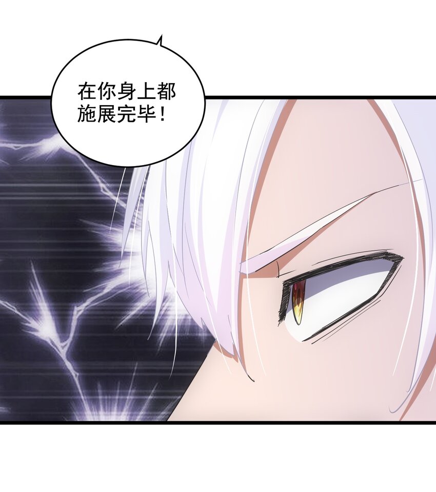 115 不畏生死！36