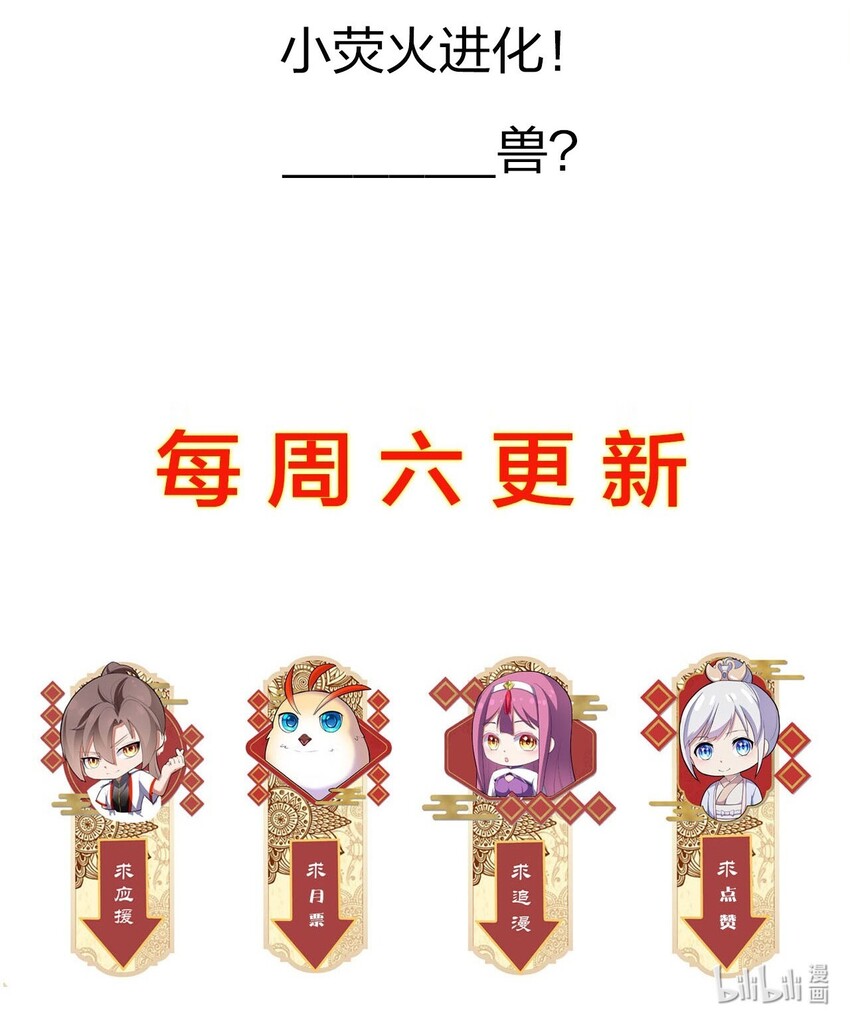 012 青公主的人？45