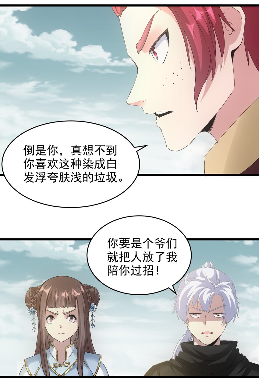 126 超度衆生29
