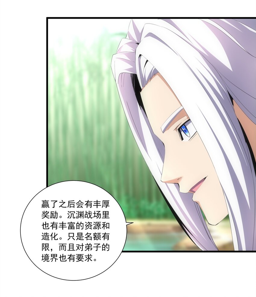 034 快闻，有香味！19