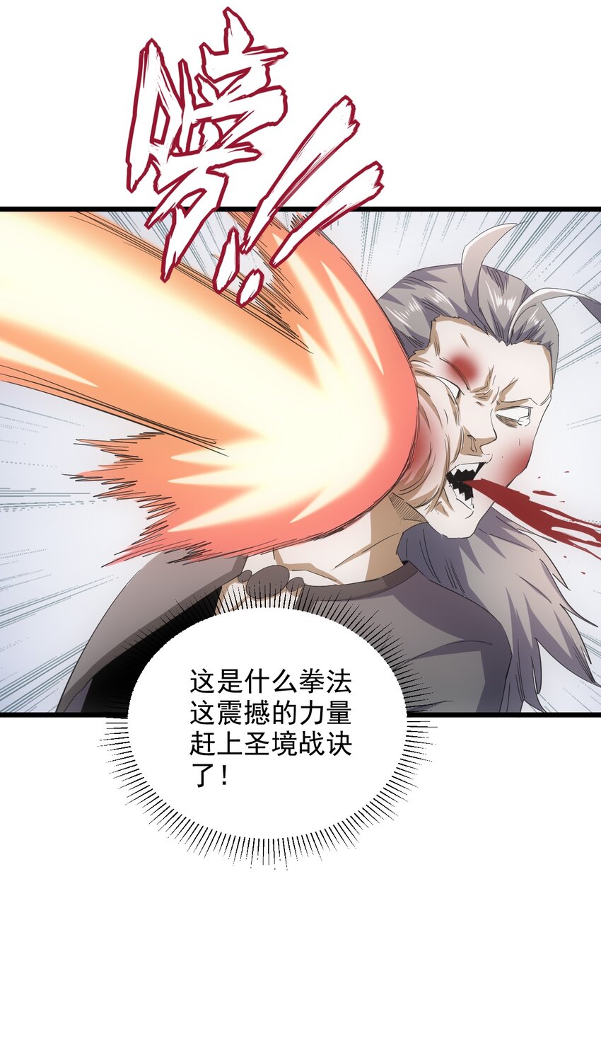 131 1V2的对决35