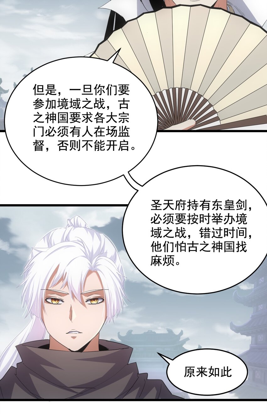 124 竞争对手15