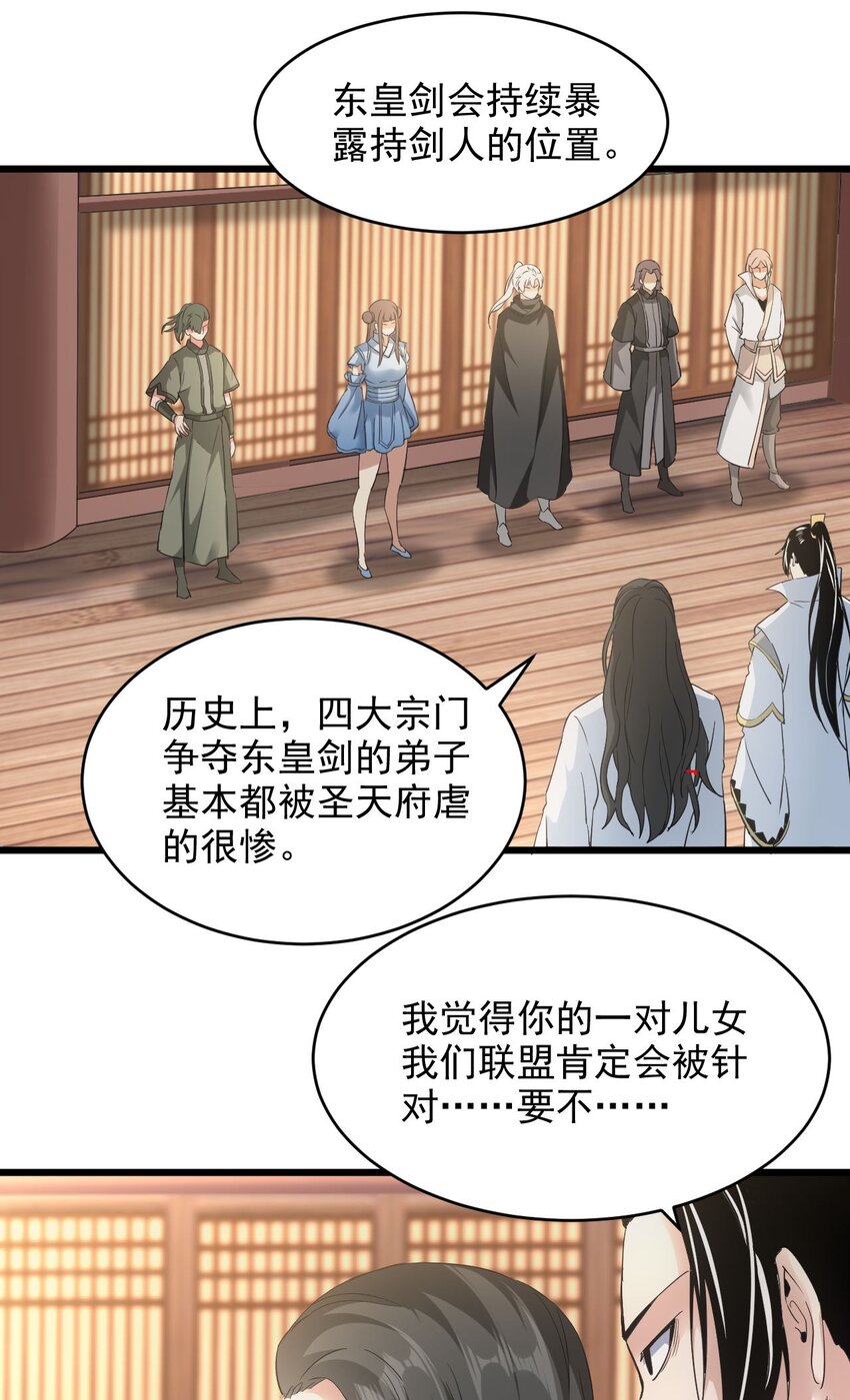 129 境域之战38