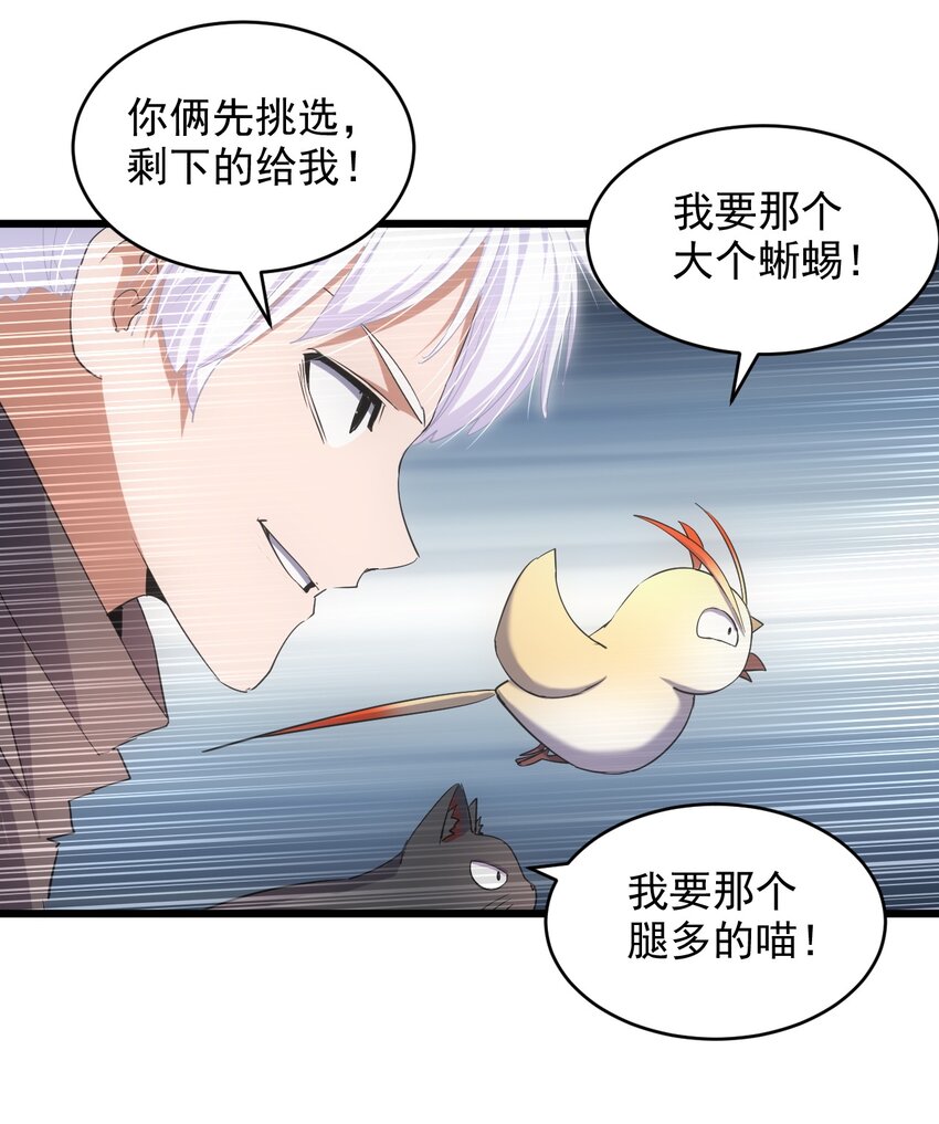126 超度衆生36