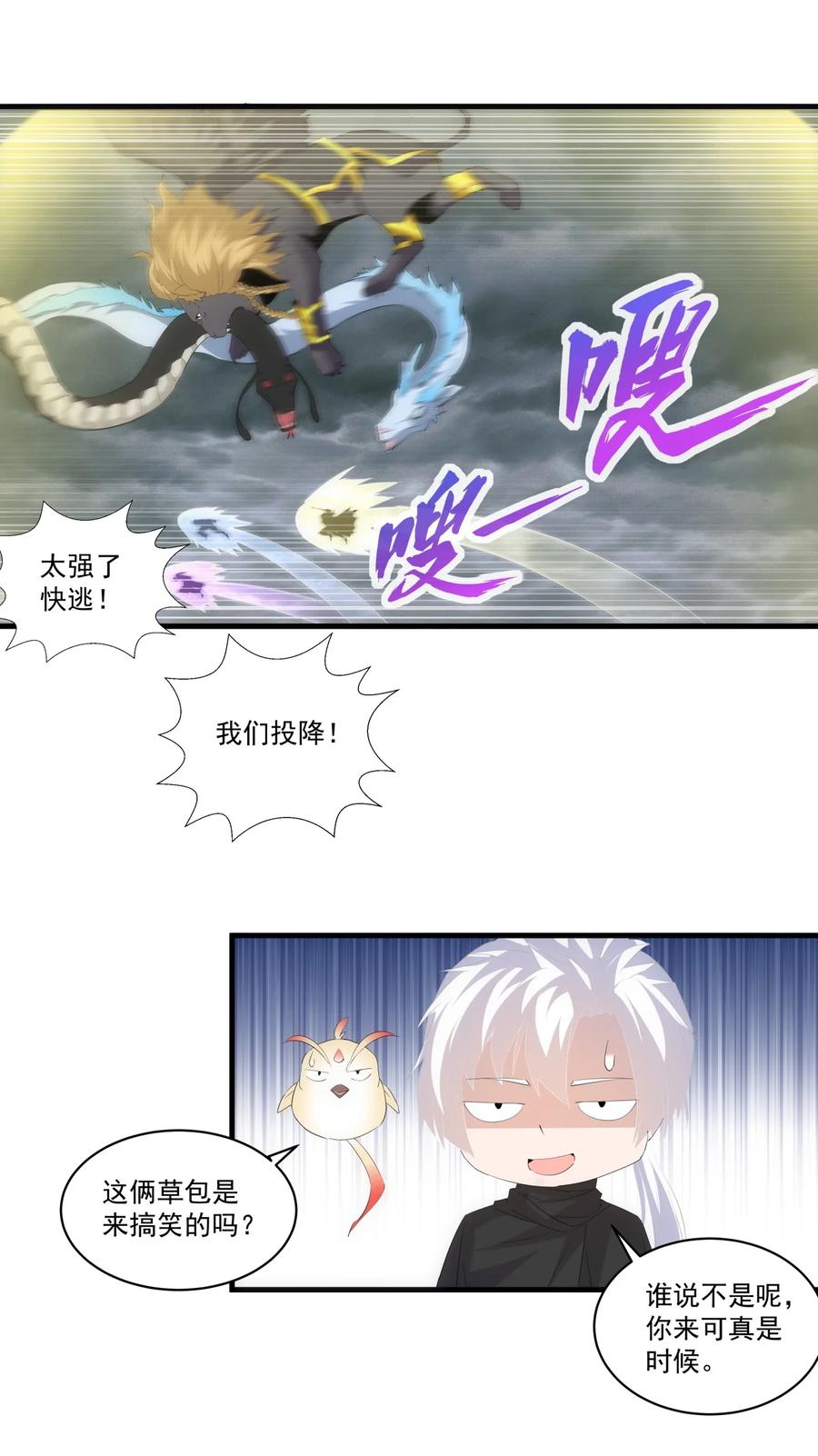 066 结亲37