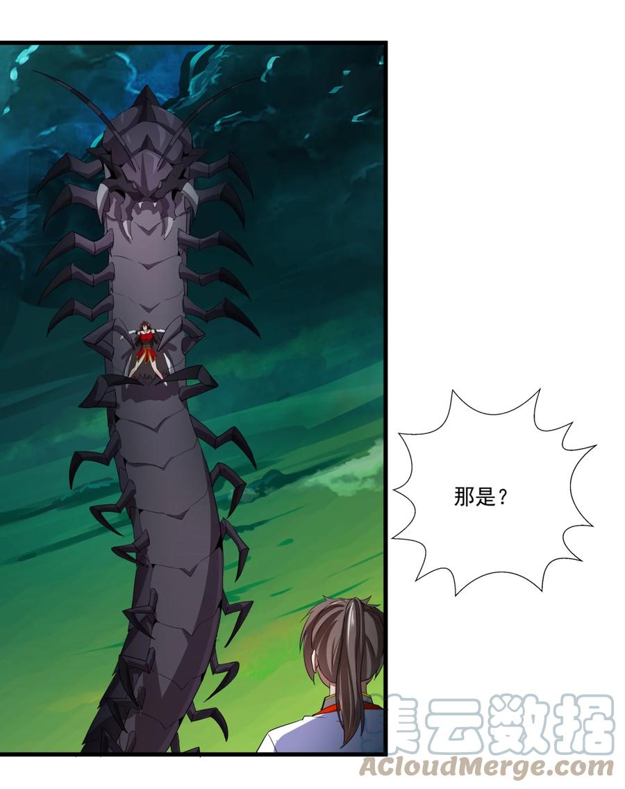 049 怨恨！34