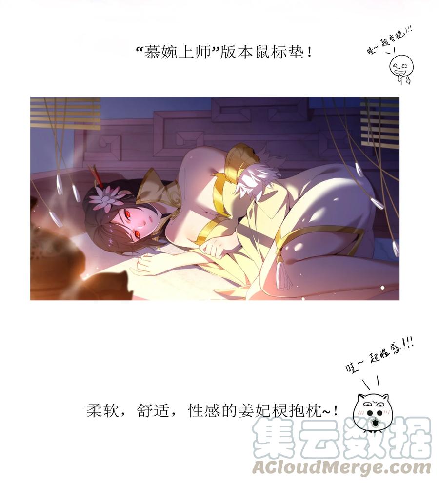 036 这火还挺猛！38