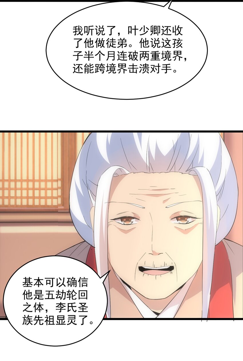 098 复仇45