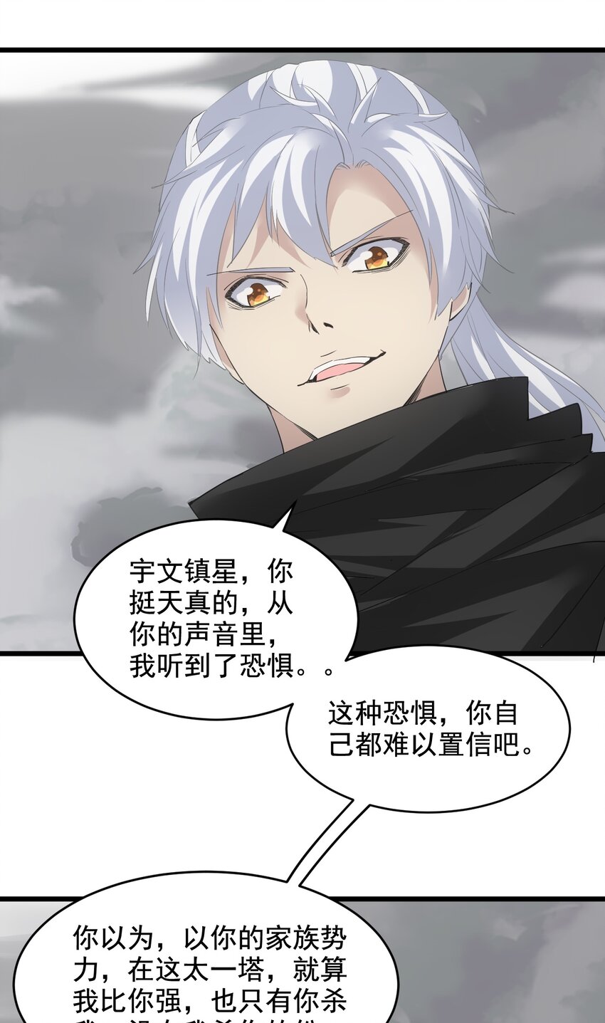 111 太一塔23