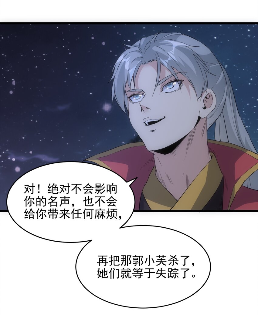 101 可否38