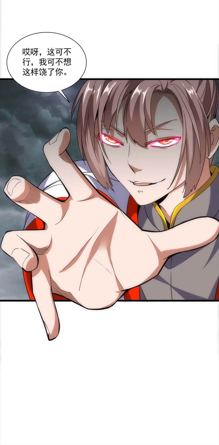 015 无人能挡！26