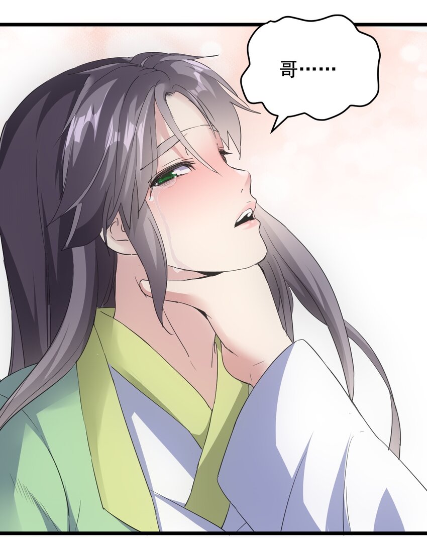 114 以命换命？40