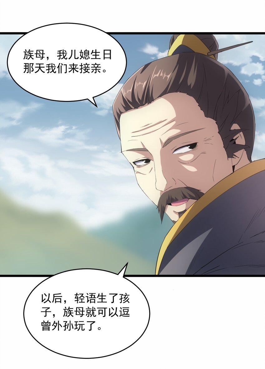 083 美女与野兽39