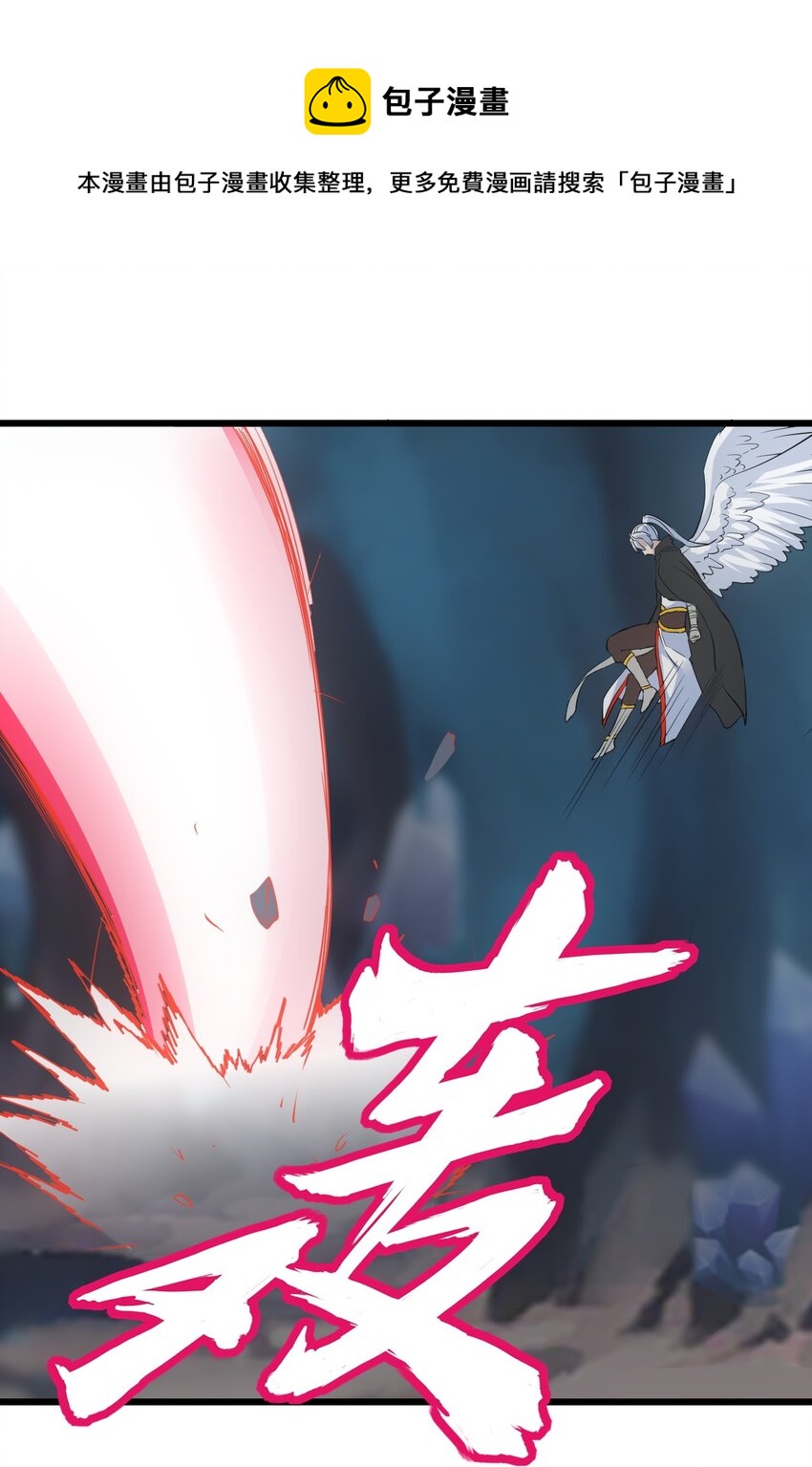 106 作弊？44