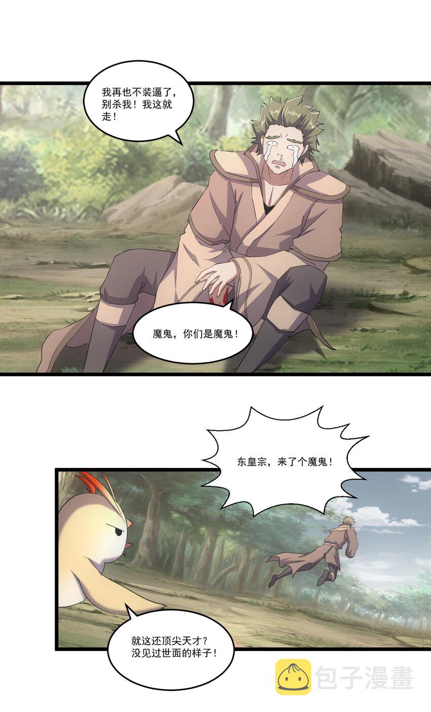 125 跑的挺快嘛32