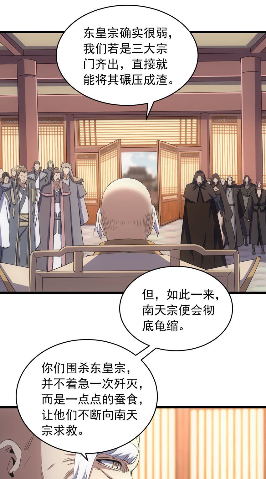142 背叛31