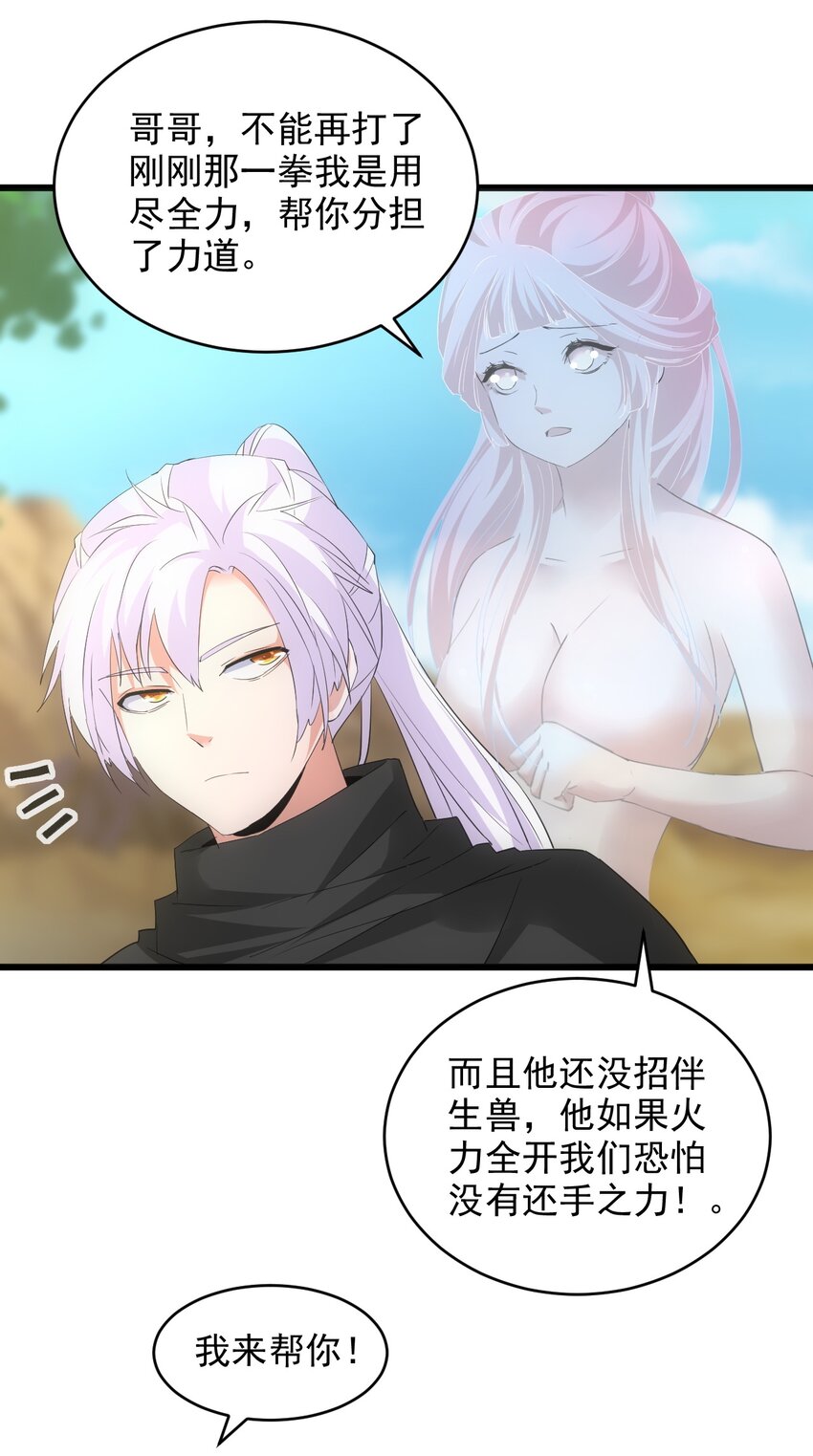 082 第一天才？54