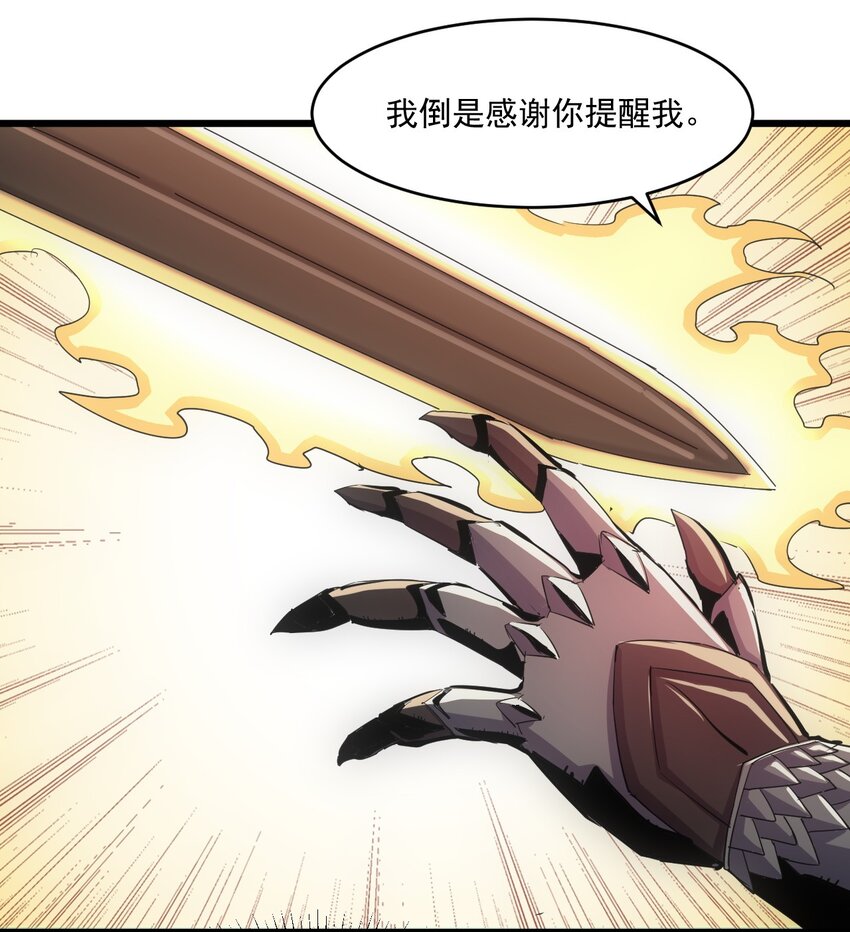 140 千秋万代 永远不死43