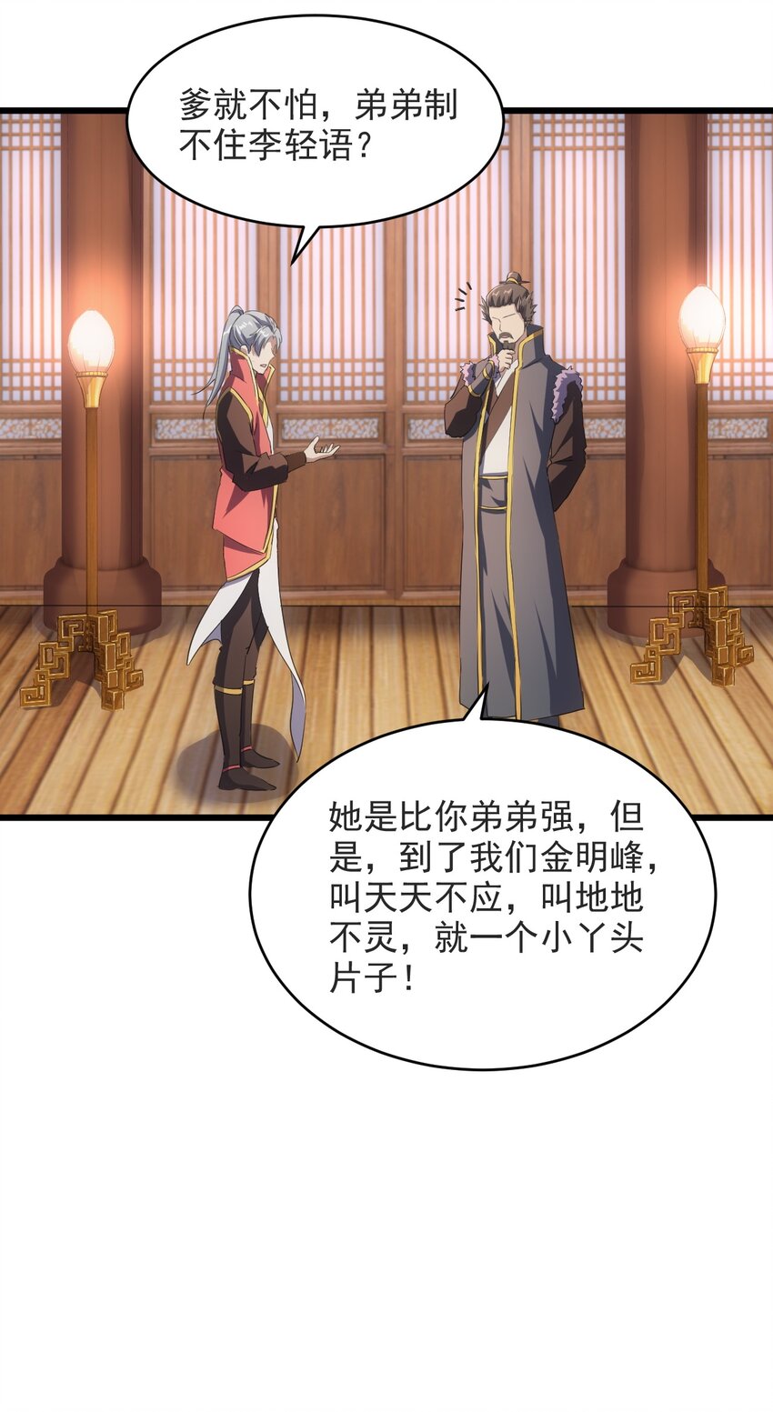 094 阻拦11
