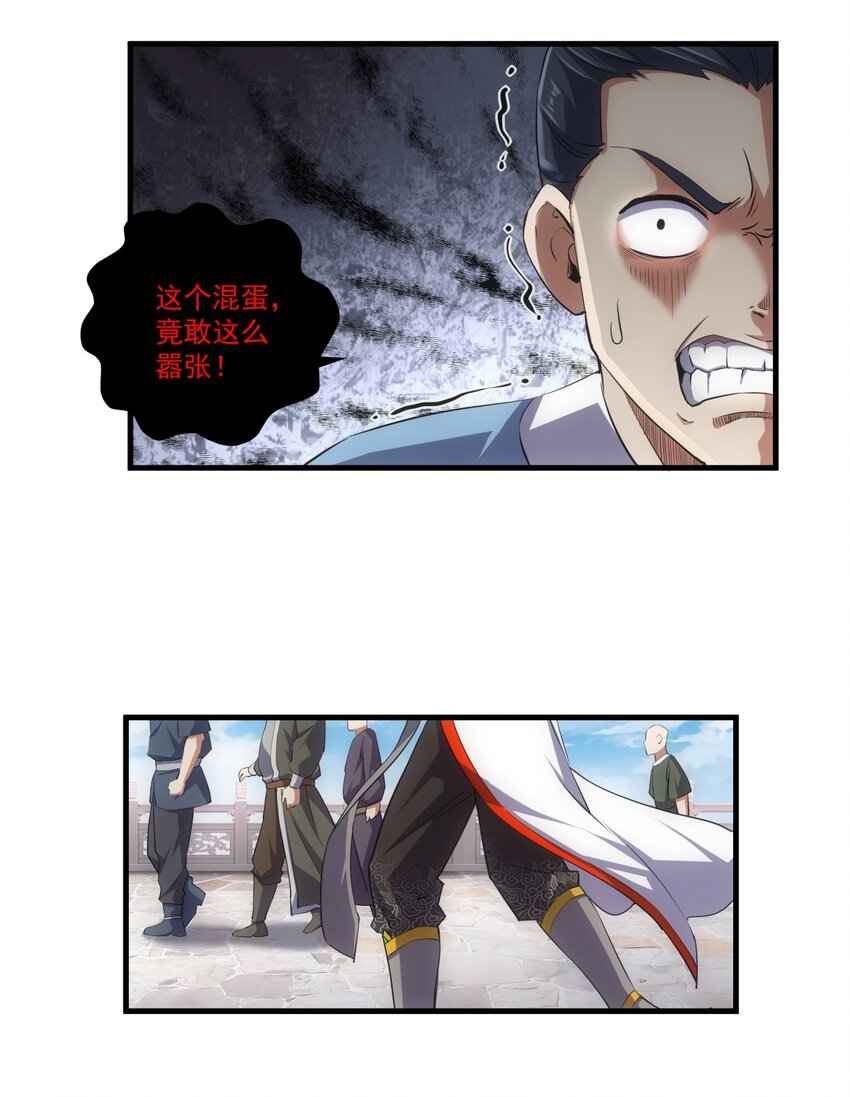 018 慕婉上师23