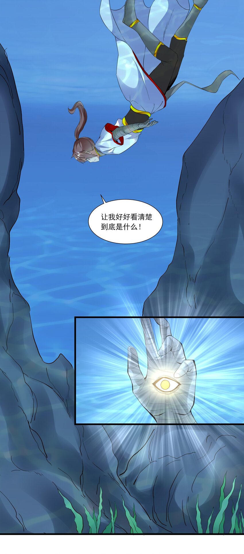 045 月灵姬27