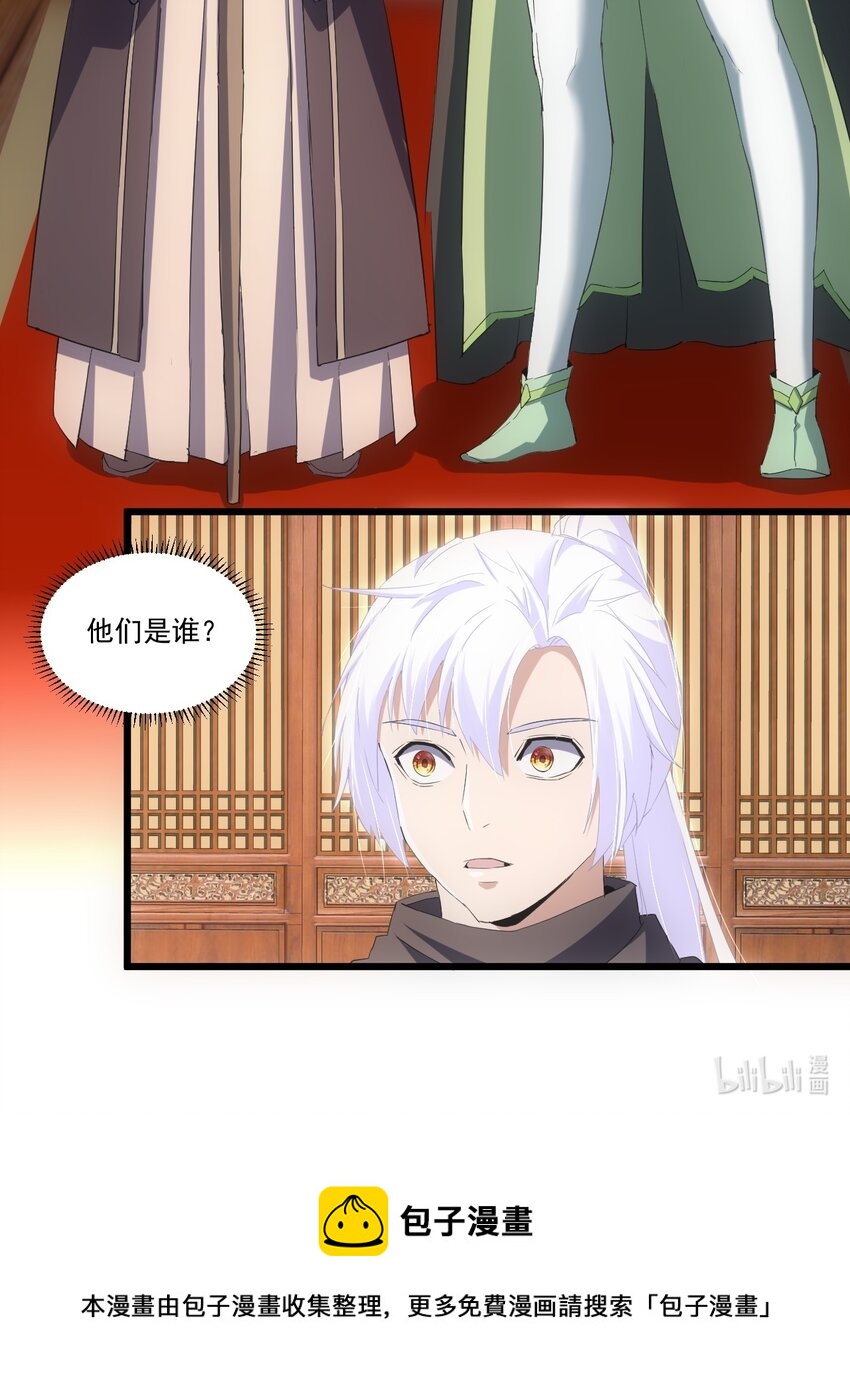 071 庆功！41