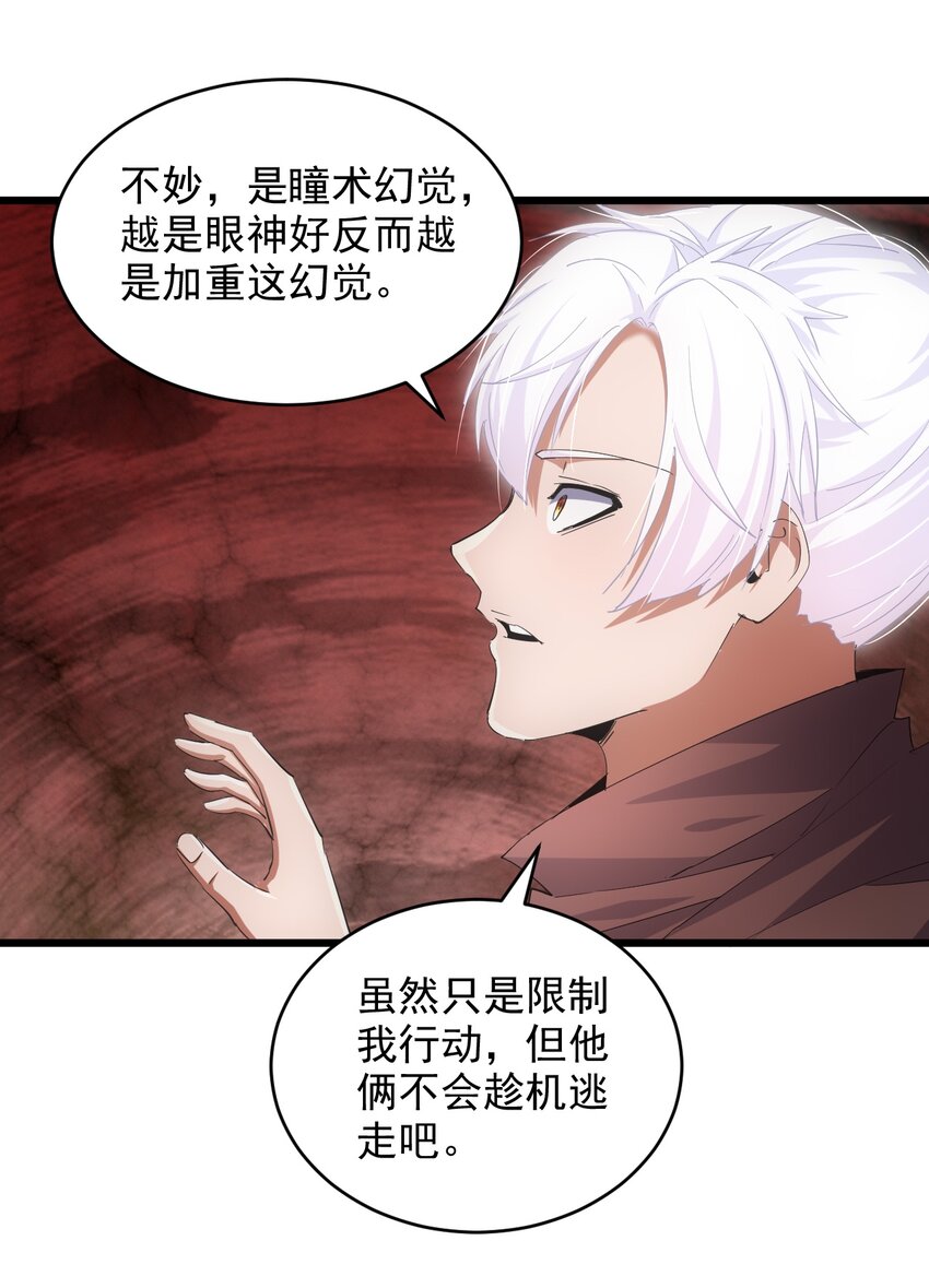 131 1V2的对决46