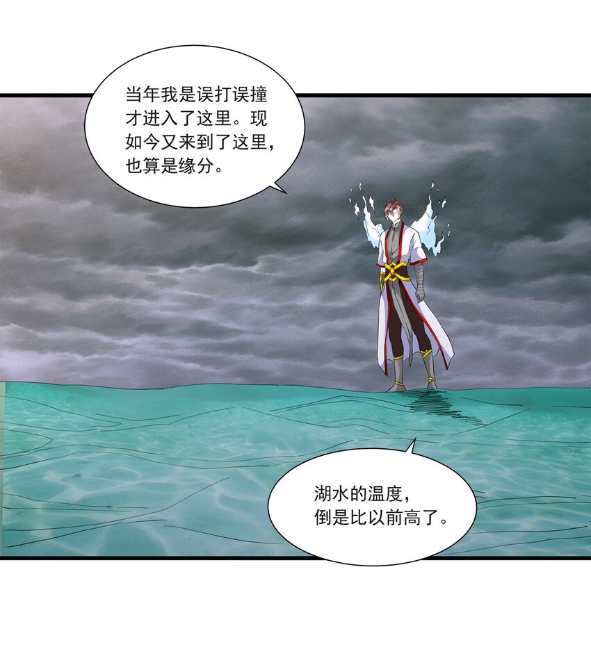 045 月灵姬25