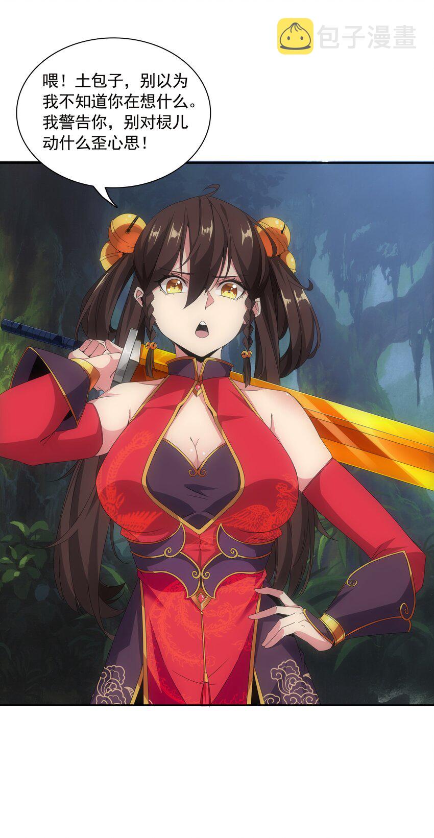 009 宰了你！5