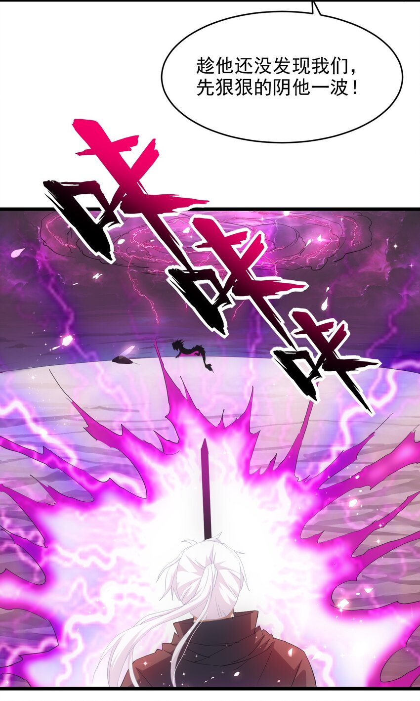 136 对手37
