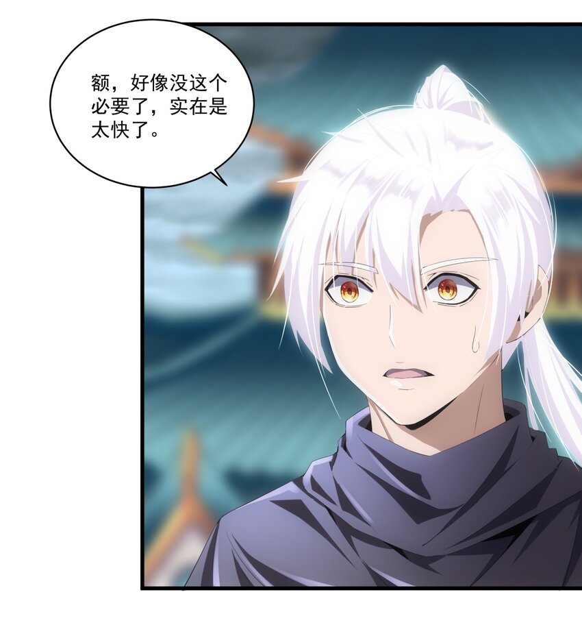 62 车轮战！32