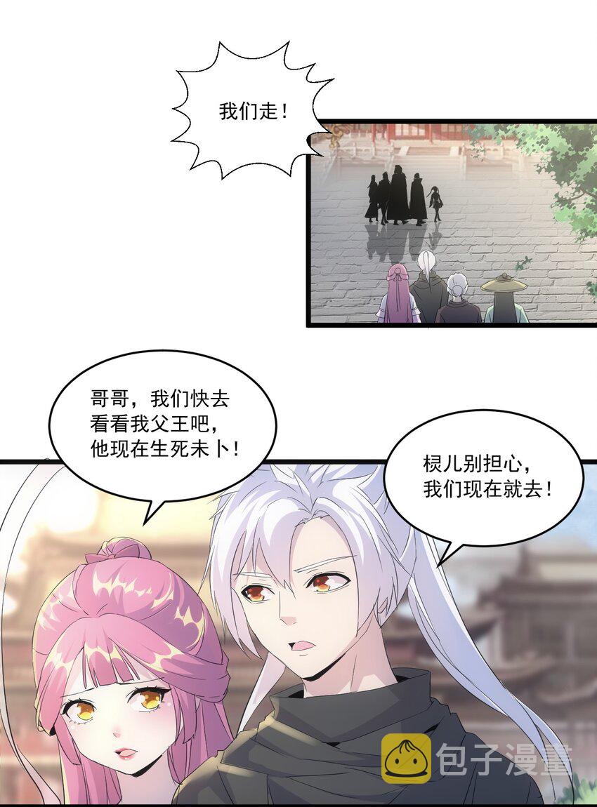 073 你胁迫我？53