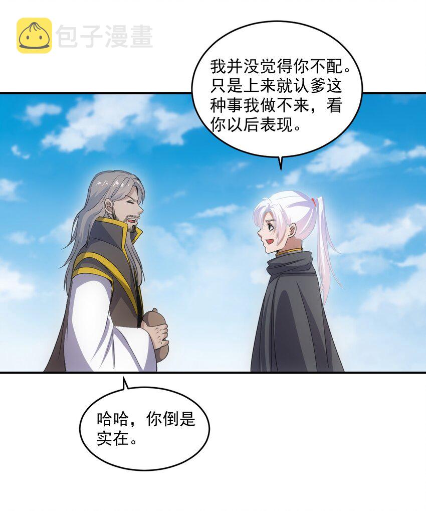 079 真是个戏精37