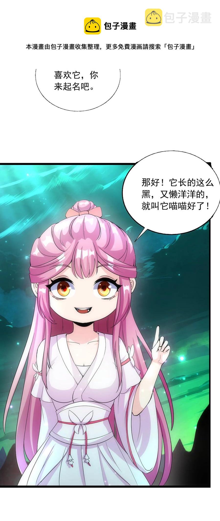 051 喵之懒～9