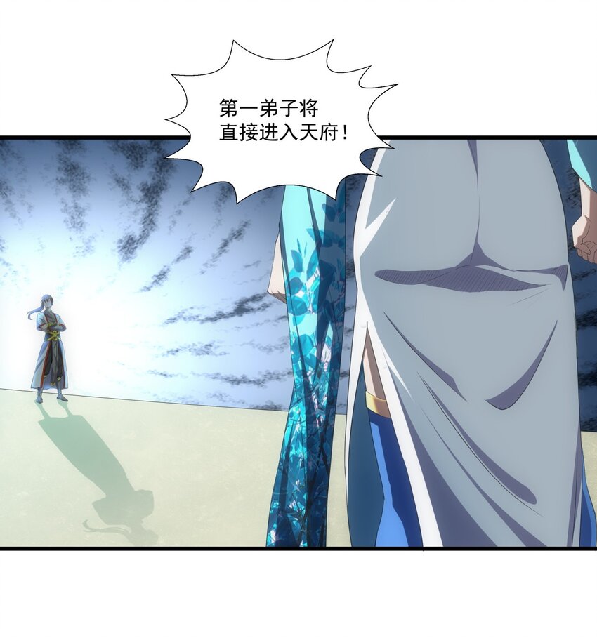 026 气血冲天！！33