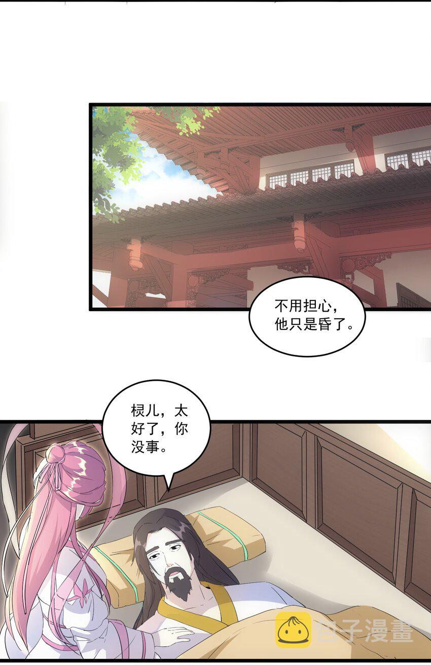 073 你胁迫我？54