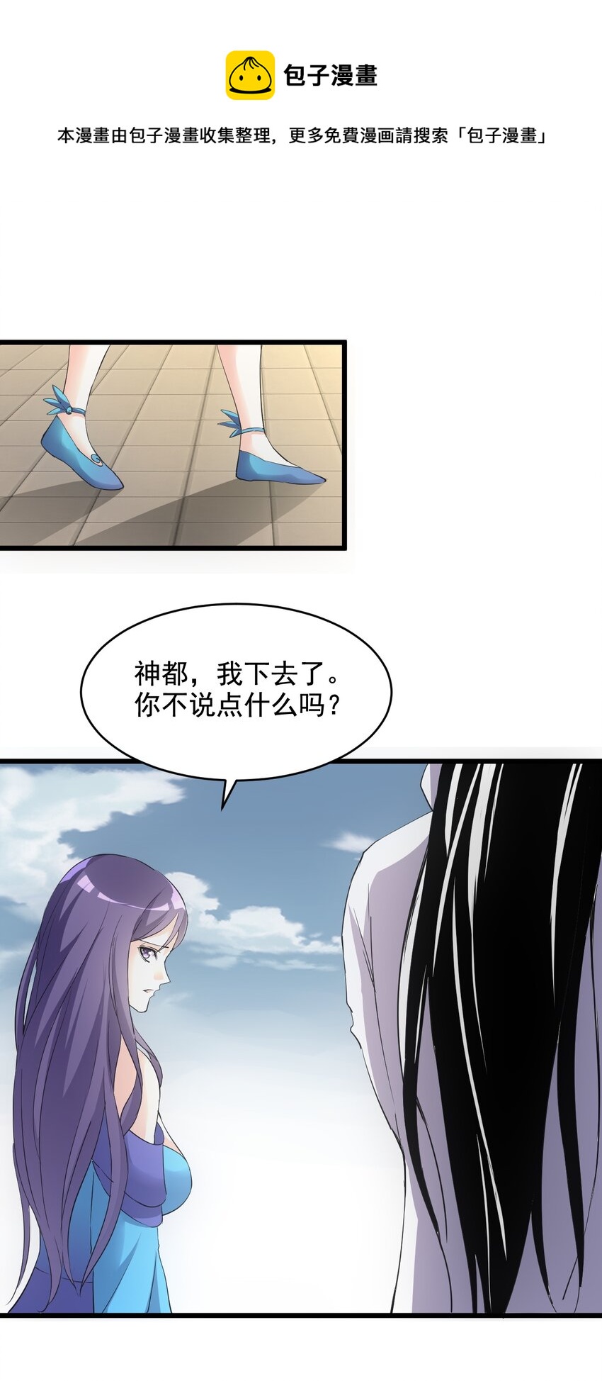 112 满足你！52