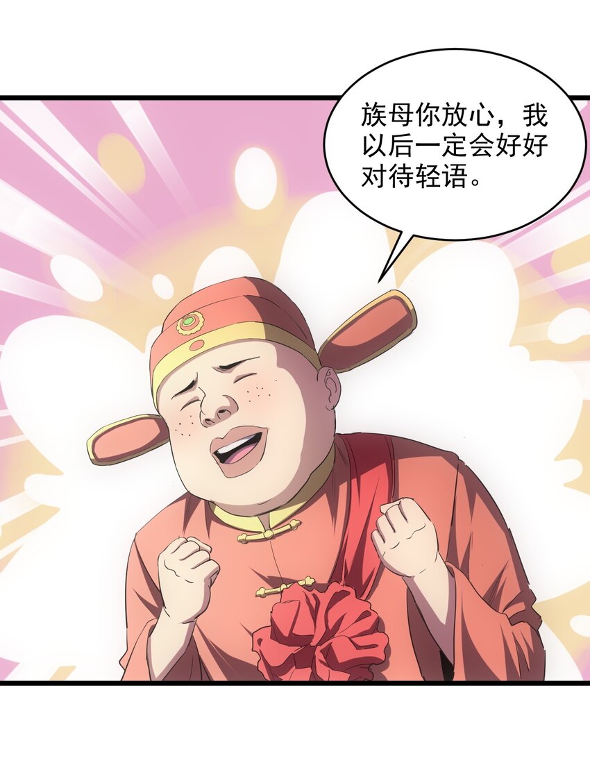 095 赌约16