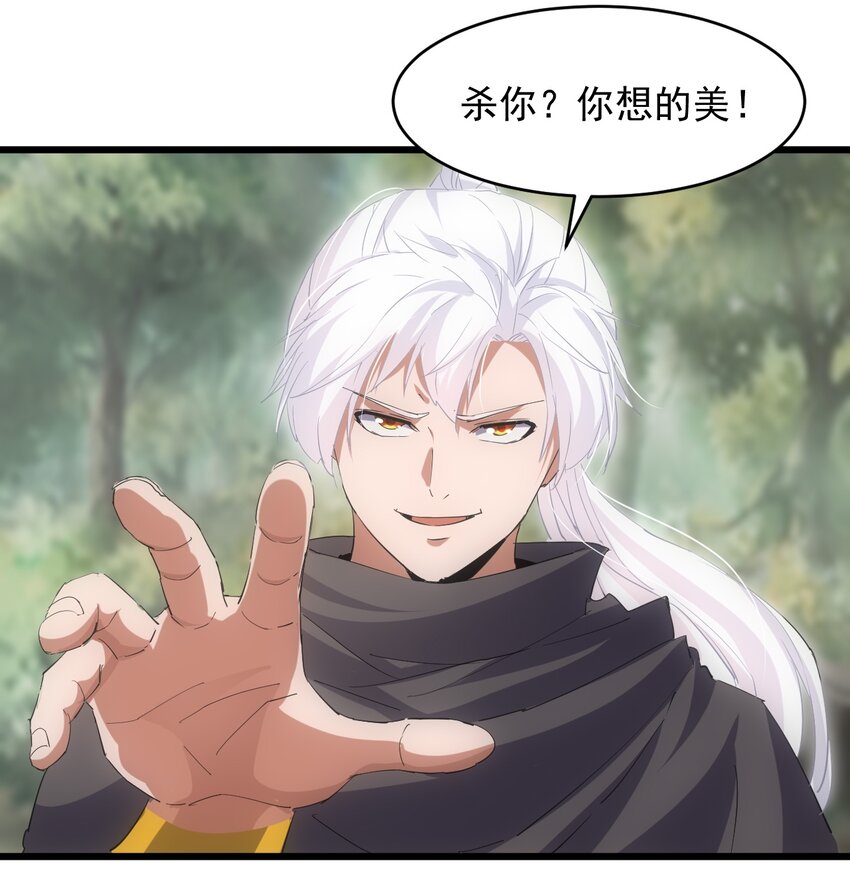 132 恶鬼之眼9