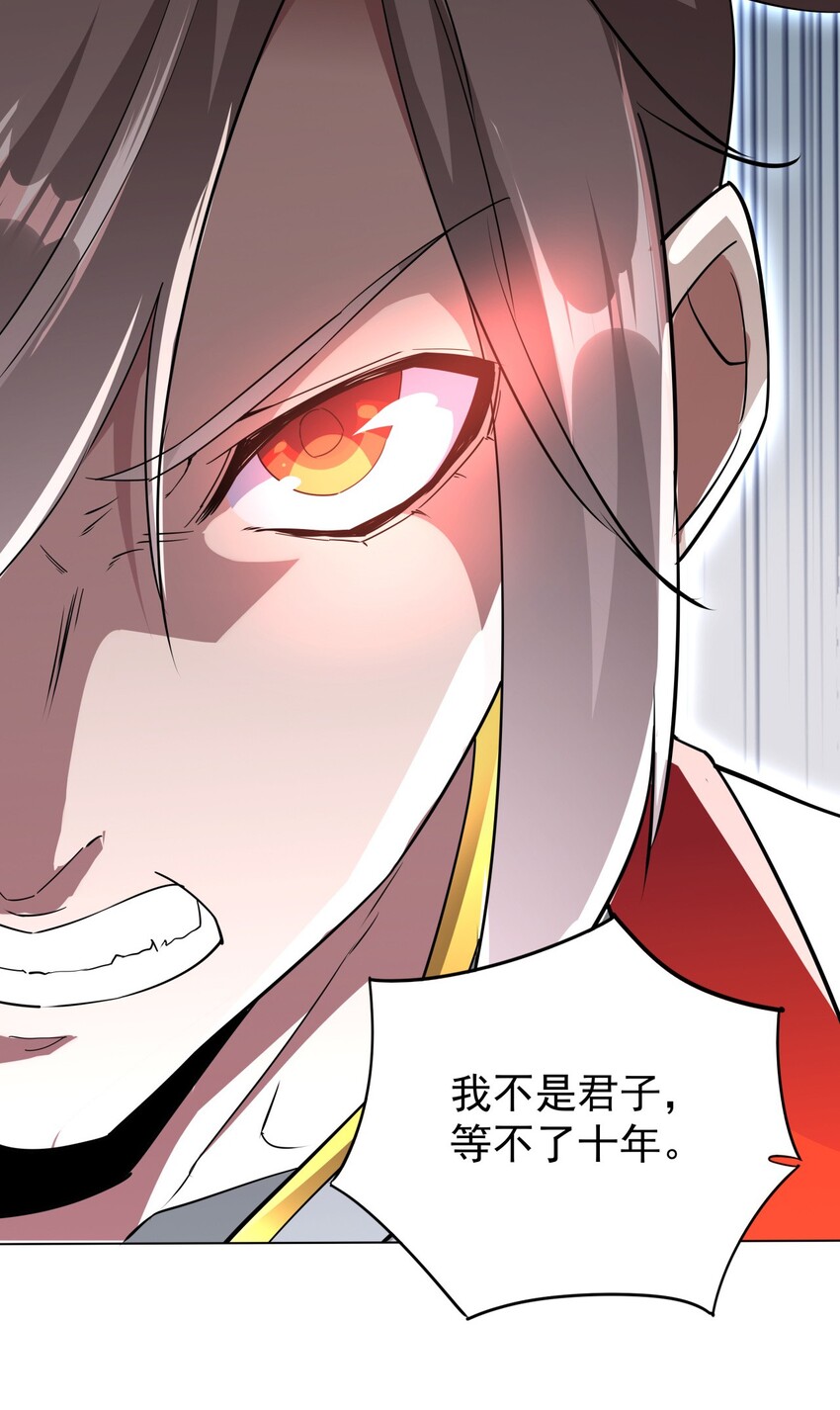 021 上师的考验19