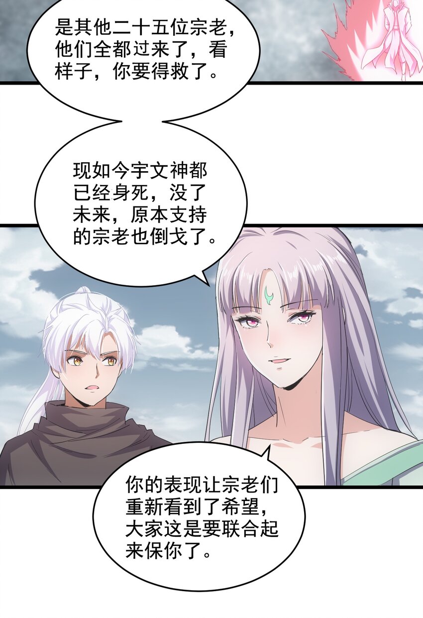 118 燃魂书3