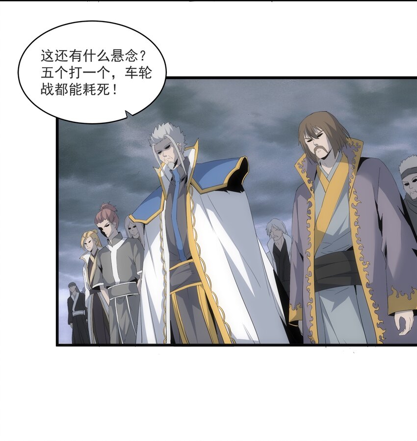 62 车轮战！10